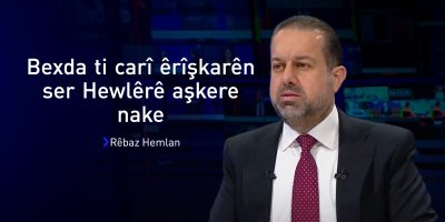 Rêbaz Hemlan: Bexda ti carî êrîşkarên ser Hewlêrê aşkere nake