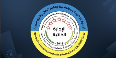 Li Rojavayê Kurdistanê 'Salvegera Rûxîna Rejîma Beasê' bû betlane