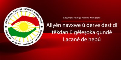 Ragihandinek ji aliyê Encûmena Asayîşa Herêma Kurdistanê ve