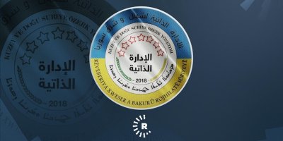 Rêveberiya Xweser budceya sala 2026an pesend kir