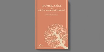 ‘Komek Arîşe û Hêvîya Zimanekî Yekbûyî’ ji nav weşanên SZKyê derket