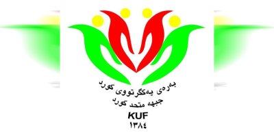 Eniya Yekgirtiya Kurd li derheq kuştina neraziyan li bajarê Melekşayê de daxuyaniyek belav kir