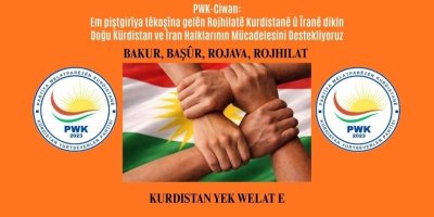 PWK-Ciwan: Em piştgirîya têkoşîna gelên Rojhilatê Kurdistanê û Îranê dikin