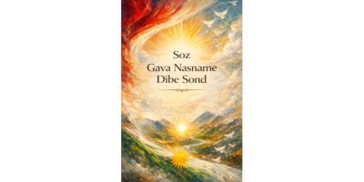 Gava Nasname Dibe Sûnd