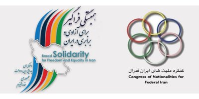 2 hevpeymaniyên siyasî , peyameke hevpar a pîrozbahiya 2ê Rêbendanê belav kirin