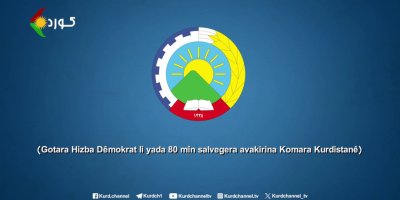 Gotara Hizba Dêmokrat li yada 80 mîn salvegera avakirina Komara Kurdistanê