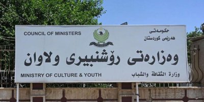 Wezareta Rewşenbîrî weşana hejmareka kanalên biyanî û Erebî rawestand