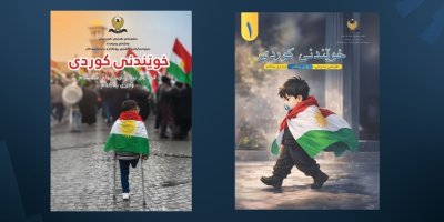 Zarokên ku bûn sembola piştgiriya Rojavayê Kurdistanê dibin bergê pirtûkan