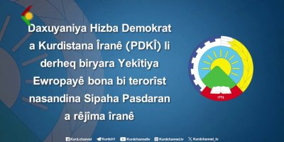 Daxuyaniya Hizba Demokrat a Kurdistana Îranê (PDKÎ) li derheq biryara Yekîtiya Ewropayê