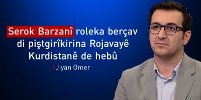 Jiyan Omer: Herêma Kurdistanê bo her Kurdekî bûye henase