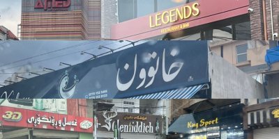 LÊKOLÎN - Zimanê Kurdî li ser tabelayan di rêza sêyem de ye