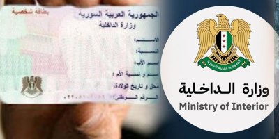 Ji bo Kurdên Sûriyeyê pêvajoya serlêdana welatîbûnê dest pê kir