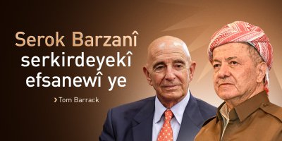 Tom Barrack bo Serok Barzanî: Şarezahiyeke bêhempa ji serkirdeyekî efsanewî