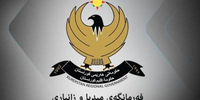 Hikûmeta Herêmê derbarê rûmalkirina bûyerên ewlehiyê de çend biryaran ji bo medyayê derdixe
