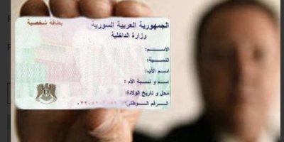 Kurdên li derveyî Sûriyeyê dikarin ji bo zarokên xwe nasnameyê bistînin