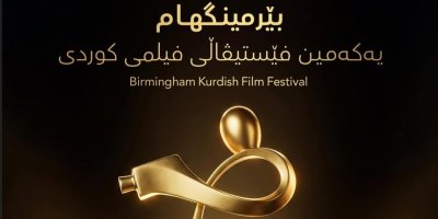Yekemîn Festîvala Fîlman a Kurdî li Birminghamê tê lidarxistin
