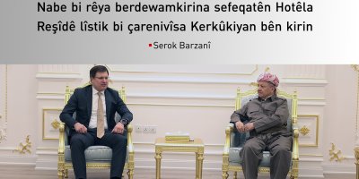 Serok Barzanî: Divê Kerkûk bibe bajarek ku nimûneya pêkvejiyan û biratiya pêkhateyan be