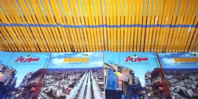 Hejmara yekem a kovara Soryazê li Qamişloyê derket