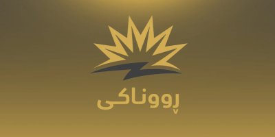 Zêdetirî %85ê niştecîhên Herêma Kurdistanê bûn xwedî kehreba 24 saetî