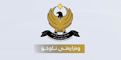 Wezareta Navxwe: Kesên ku çekên Amerîkayê birine dixwazin rastiyan veşêrin