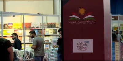 Li Hewlêrê ji bo xwendina bi Kurdî pêşangeheke taybet hat vekirin