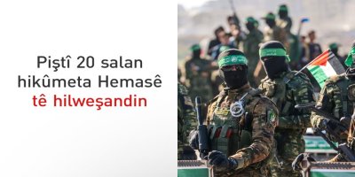 Hemas hikûmeta xwe ya li Xezzeyê hildiweşîne
