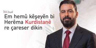 Serokwezîrê Iraqê: Em hemû kêşeyên bi Herêma Kurdistanê re çareser dikin