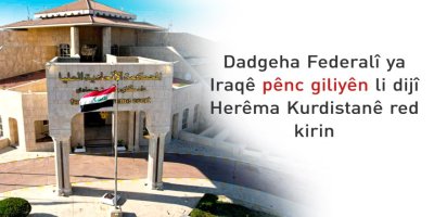 Dadgeha Federalî ya Iraqê pênc giliyên li dijî Herêma Kurdistanê red kirin