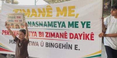 Li Kobaniyê li dijî biryara li ser zimanê Kurdî xwenîşandan hat lidarxistin