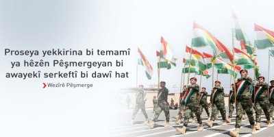 Wezîrê Pêşmerge: Proseya yekkirina hêzên 70 û 80ê bi serkeftî bi dawî hat