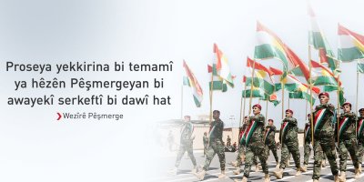 Wezîrê Pêşmerge: Proseya yekkirina hêzên 70 û 80ê bi serkeftî bi dawî hat