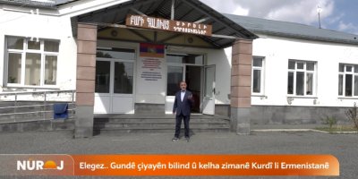 Du nav û du alfabeyên cuda li Elegeza keleha Kurdî: Kurdî û ‘Êzidîkî’