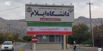 Pişka Ziman û Edebiyata Kurdî li Zanîngeha Îlamê tê vekirin