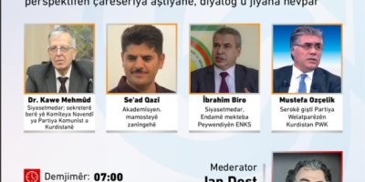 SEMÎNERA LI PÊŞANGEHA NAVNETEWEYÎ YA PIRTÛKAN A HEWLÊRÊ