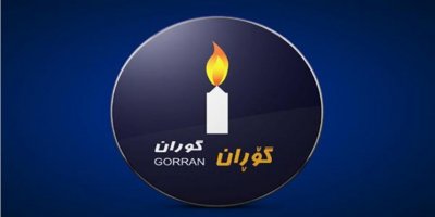 Civîna civata niştimanî ya Gorranê hat paşxistin