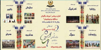 Li Hewlêrê festîvala Kurdistanê ya mûzîk û stranan birêve diçe