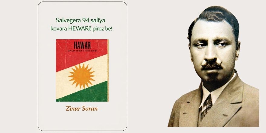 celadet-hewar.jpeg