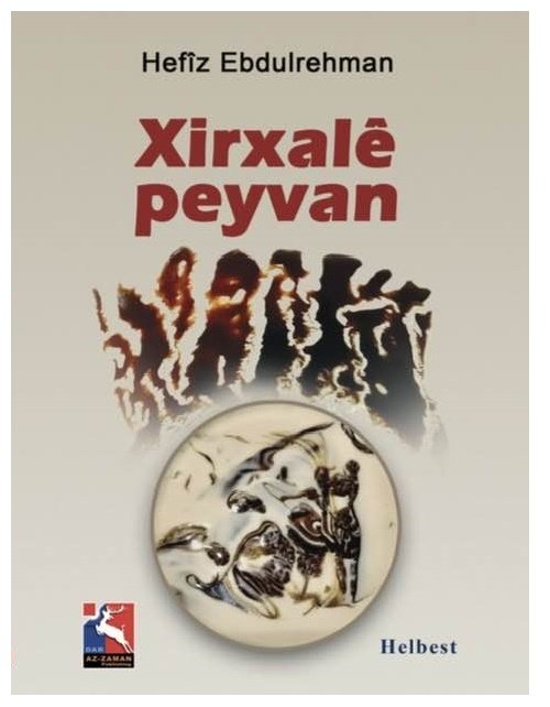 xirxale-peyvan.jpg